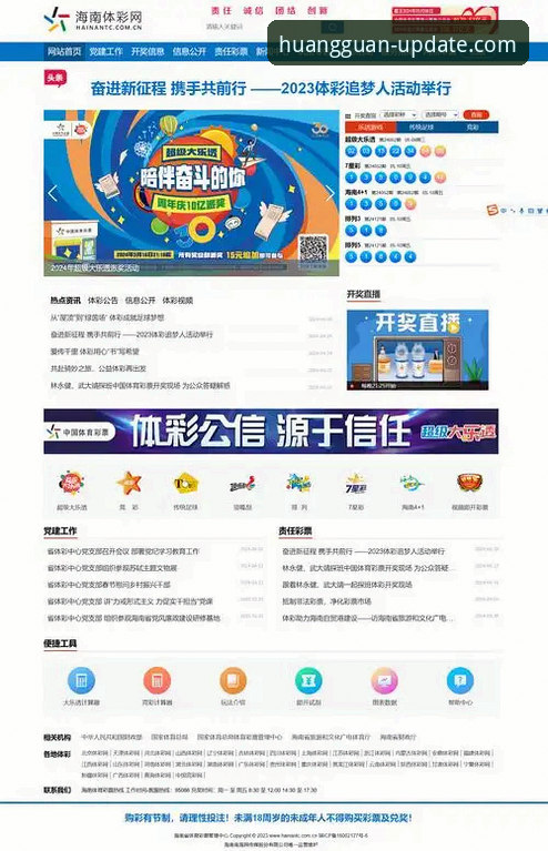 皇冠体育安卓版怎么下载 皇冠体彩平台实用指南:皇冠体育安卓版下载全流程解析